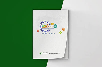 芷江画册设计：以场景为媒，打造城市体验的全新入口